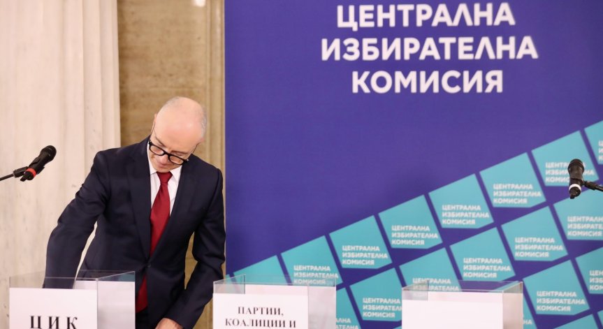 МВР откри денонощна линия за сигнали, свързани с изборния процес