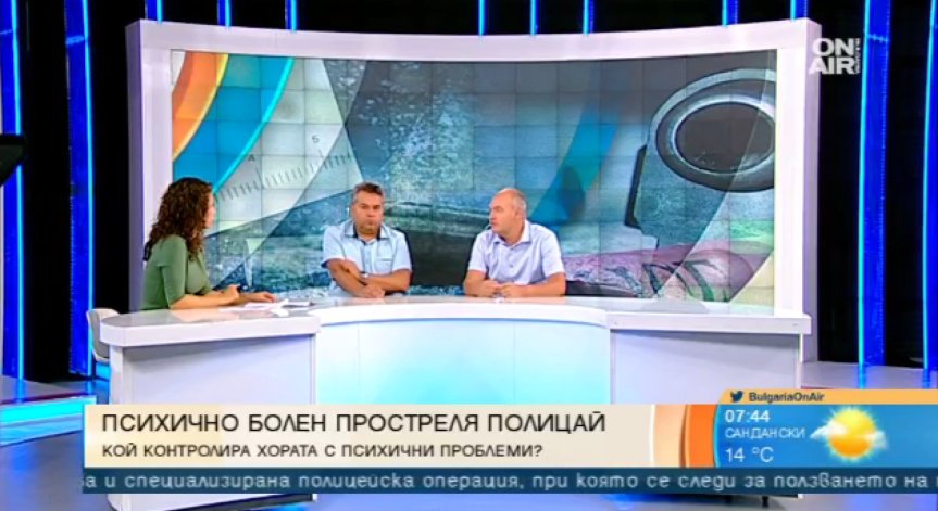 Психично болни стрелят по полицаи - кой носи отговорността?