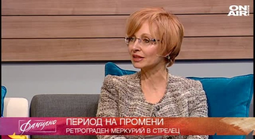 Юпитер в Стрелец - какви са промените, които настъпват