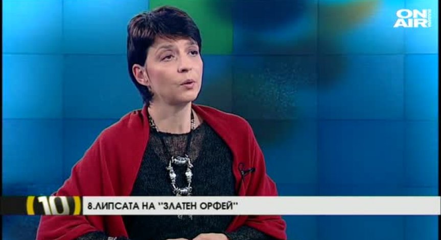 Културният облик на България през 2015 година