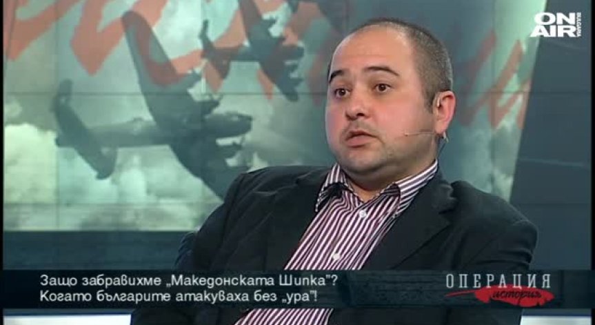 Защо забравихме 