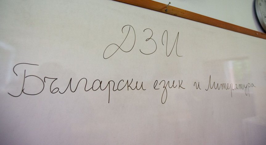 Тестът се състои от 22 задачи с избираем отговор, 16 с кратък свободен отговор и две с разширен свободен отговор.