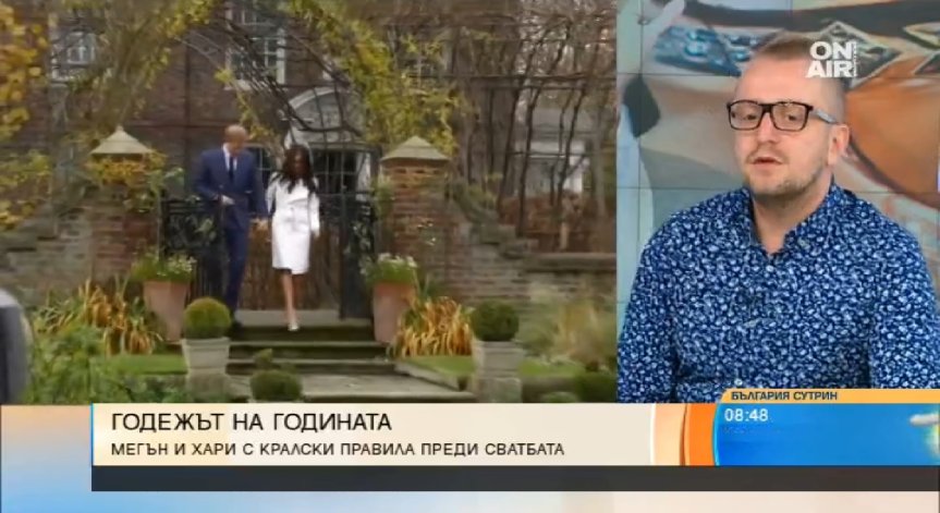 Кралската двойка Хари и Мегън - по-близо до народа от Уилям и Кейт