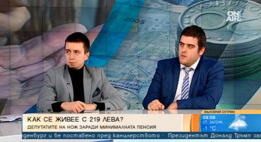 Смяна на пенсионната система – всеки с лична партида, предложи икономист