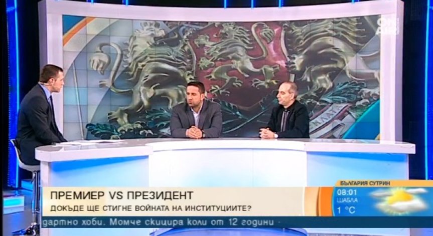 Президент срещу премиер: Ако нямало сблъсъци, би било притеснително