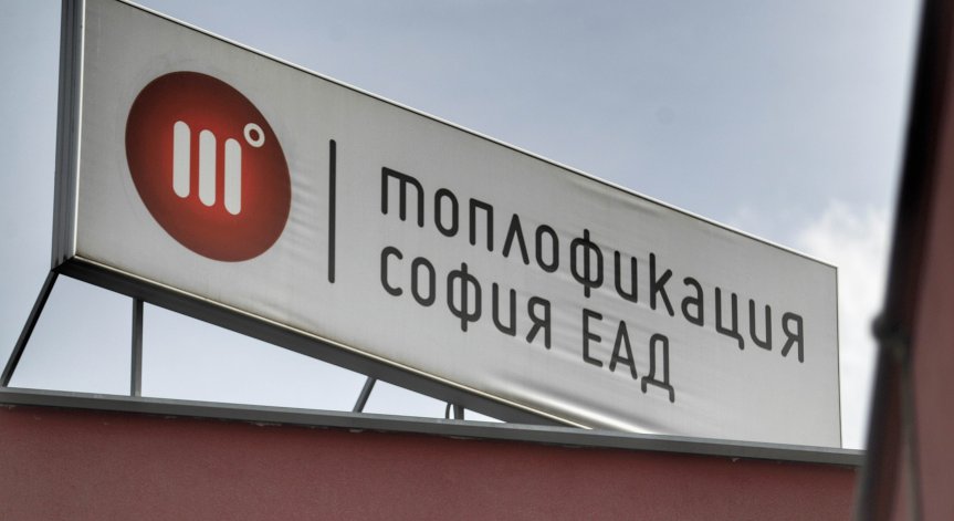 Започва поетапното пускане на парното в София