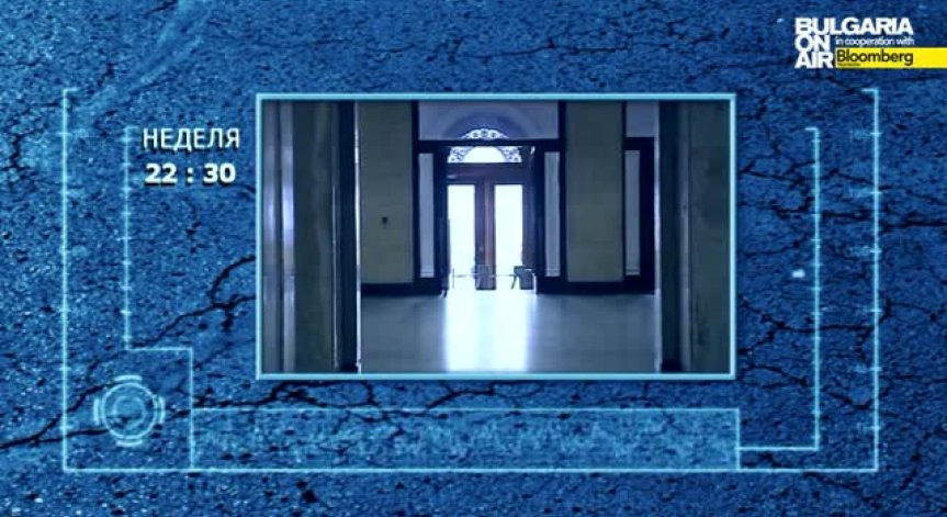 Как ще променят закона за медиацията?