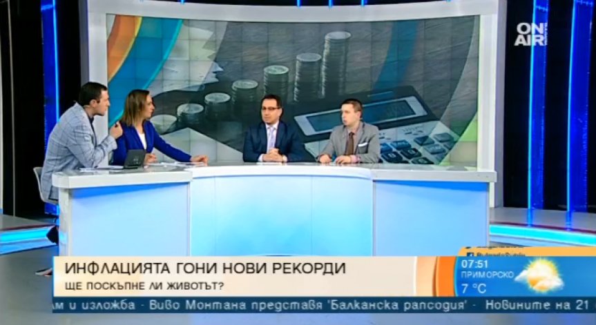 Въпреки прогнозите: Растежът на икономиката ни осезаемо се забавя