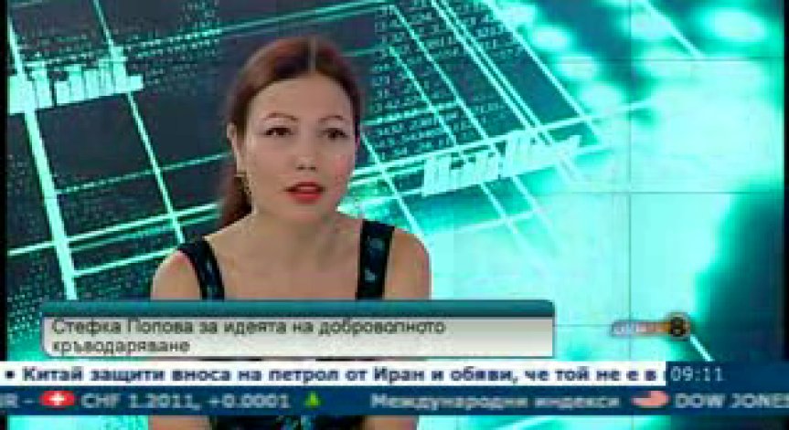 300 лева струва банка кръв на черния пазар