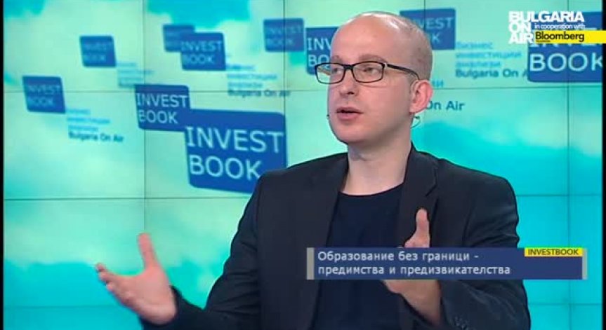 Образование без граници - предимства и предизвикателства