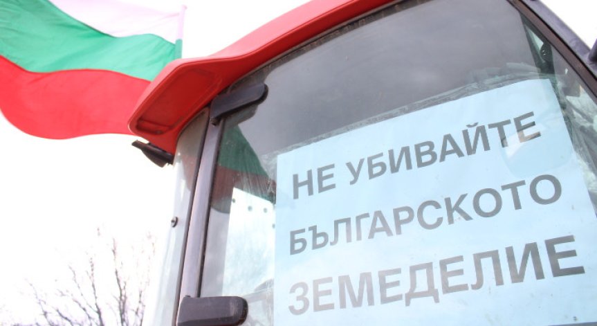 Земеделци блокираха граничния пункт край Кардам заради безконтролния внос