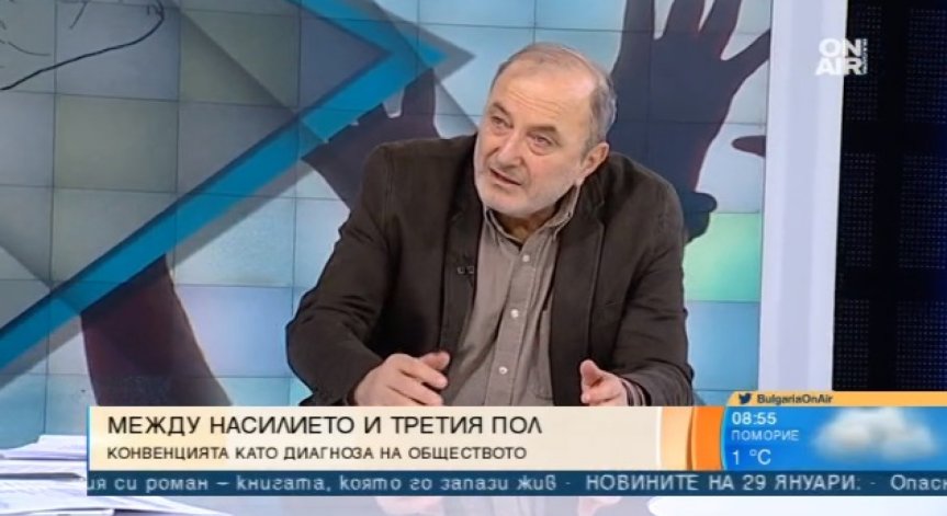 Трудно можем да вземем различно решение от това на ЕС за Истанбулската конвенция