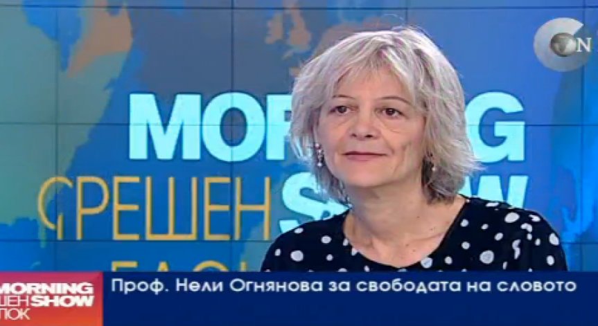 България с най-много подписи за директива на ЕС за медиен плурализъм
