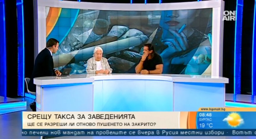 Ще се върне ли димът в заведенията: Предлагат такса 