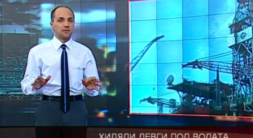 Хиляди левги под водата