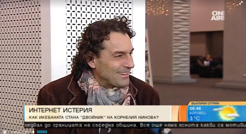 Как Икебаната стана двойник на Корнелия Нинова?