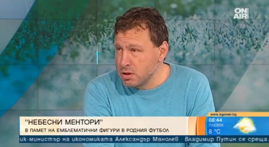 Турнирът 