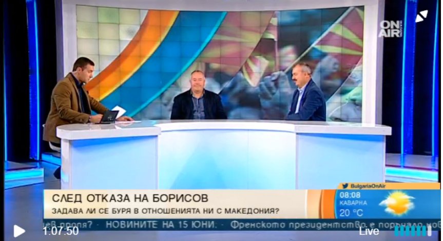 Споразумението за името на Македония отваряло пътя ѝ към НАТО и ЕС