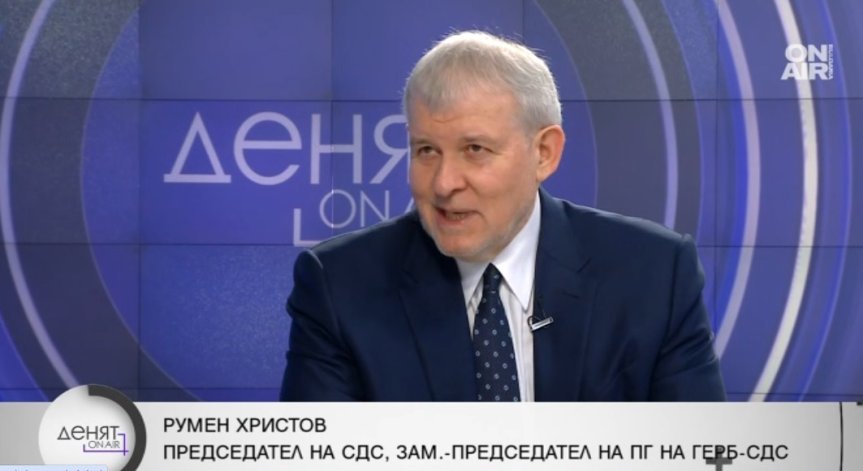 Румен Христов: Близкият изток е във война, но България няма да бъде нападната