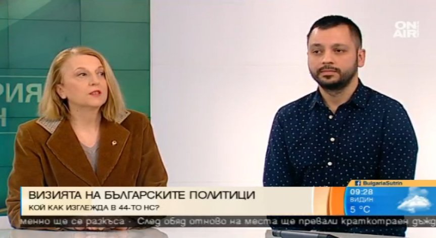 Разделението на 