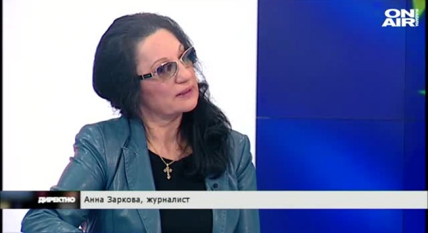 Къде е балансът между Брюксел и София