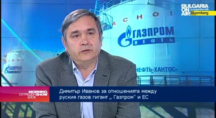 Д. Иванов: Вертикалният газов коридор и Набуко - шансовете на България за енергийна диверсификация