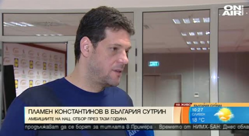 Пламен Константинов: В Русия остаряваш по-бързо