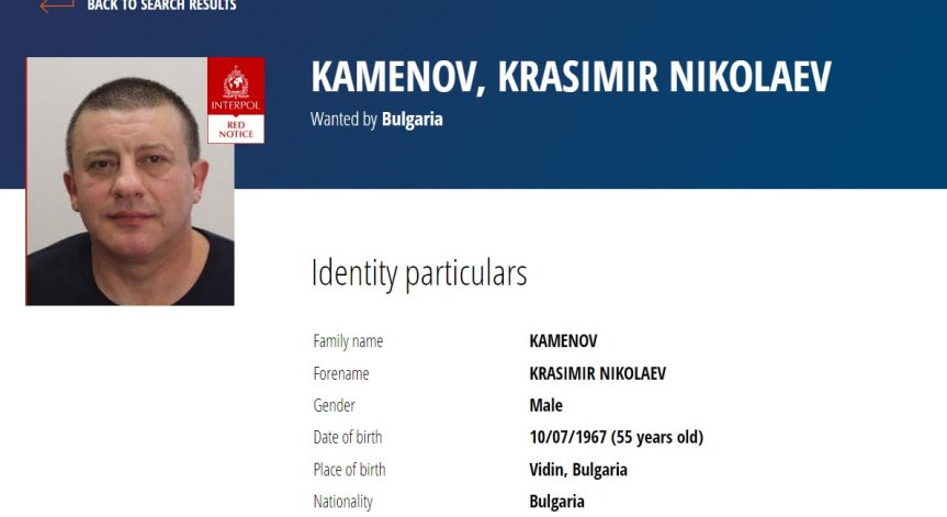 Убиха Красимир Каменов - Къро и жена му в ЮАР