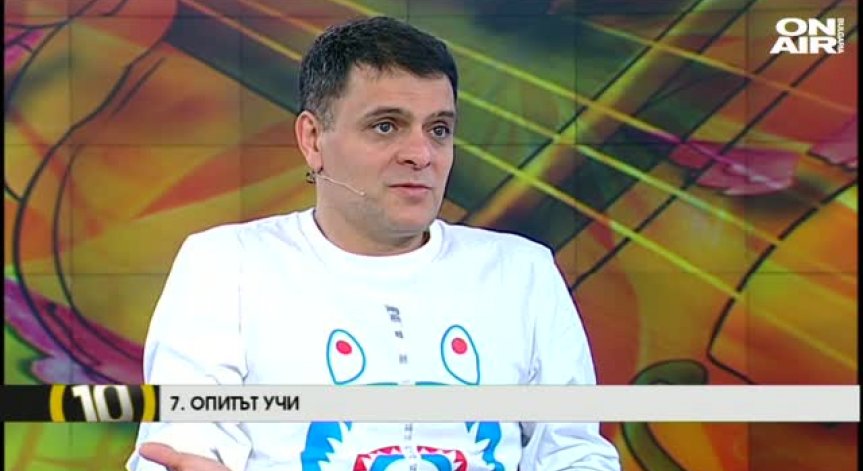 Васко Василев: Свикнал съм да не бъда винаги първа цигулка