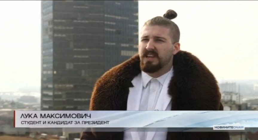 Днес Сърбия избира следващия си президент