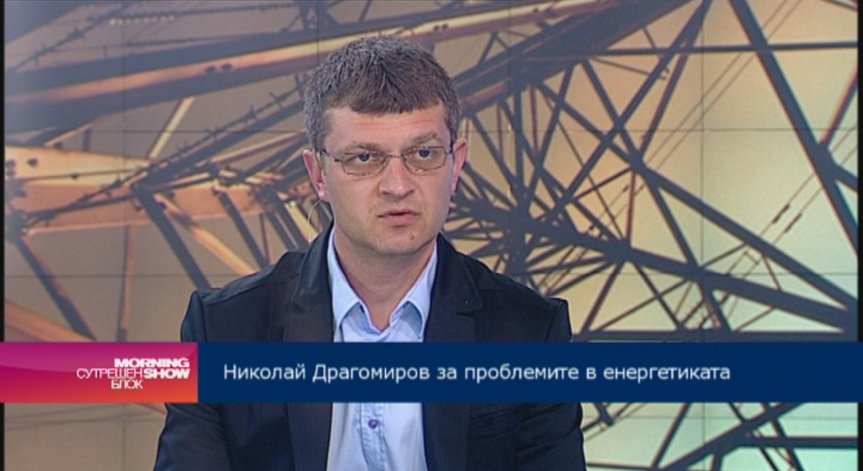 Съюзът на енергетиците иска 15-20% поскъпване на тока
