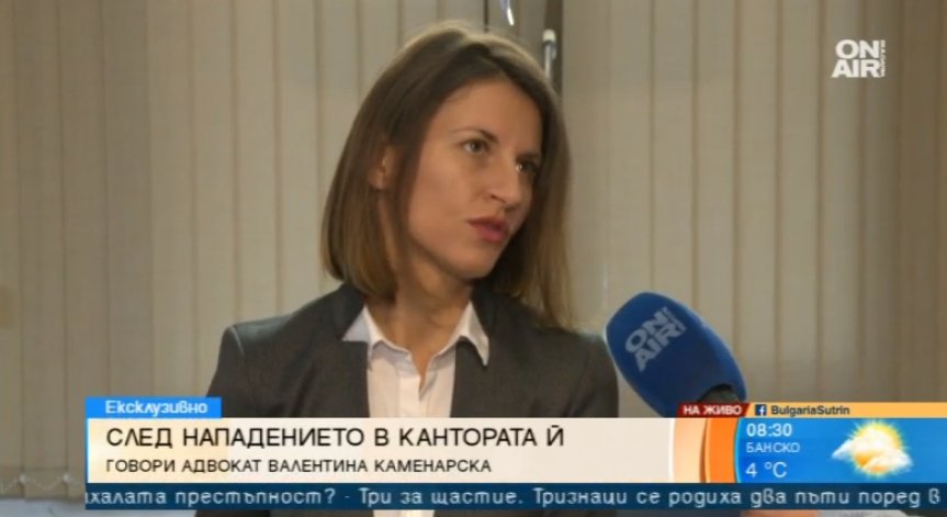 Нападнатата адвокат Каменарска: Удряше ме, виках за помощ, но изнасилване нямаше