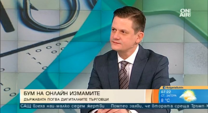 КЗП: Глобални правила за онлайн търговията ще гарантират права и сигурност за потребителите