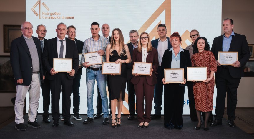 За да участват в конкурса, компаниите трябва да са с български капитал и да представляват родна марка.