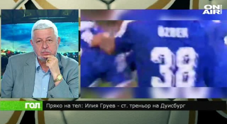 Спортно шоу ГОЛ, 18 април