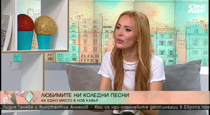 Марина Кискинова с кавър на любимите ни коледни песни