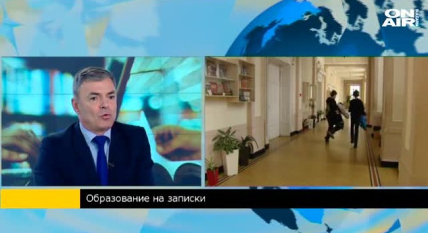 Проф. Игнатов: Новият Закон за училищното образование е приет с редица компромиси