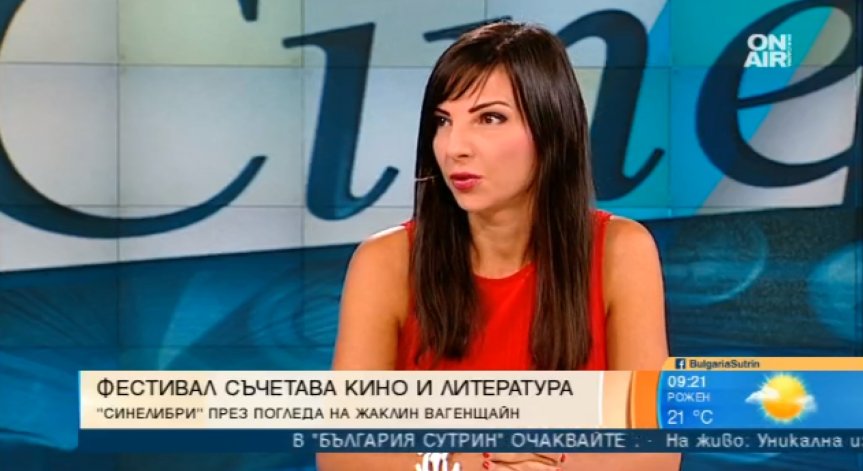 Иън Макюън открива четвъртия кино-литературен фестивал CineLibri