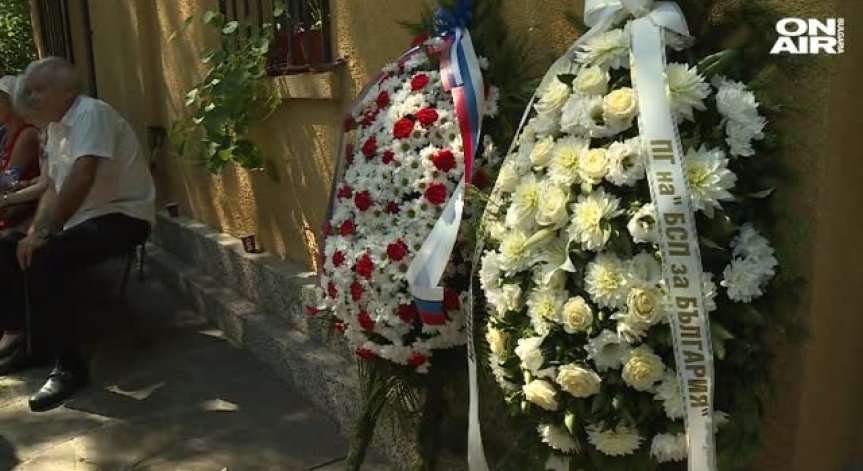 76 години от разстрела на Никола Вапцаров