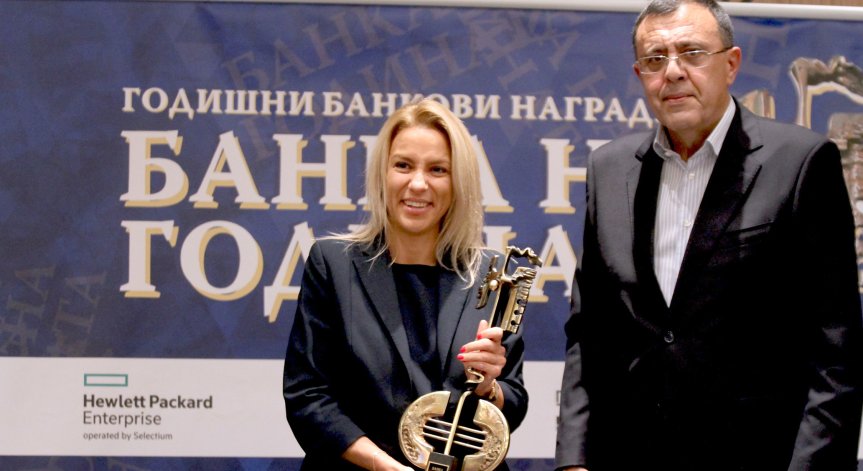 Пощенска банка е 