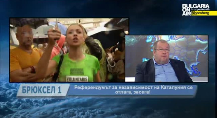 ЕП изслушва новите кандидат-комисари. Референдумът в Каталуня беше отменен