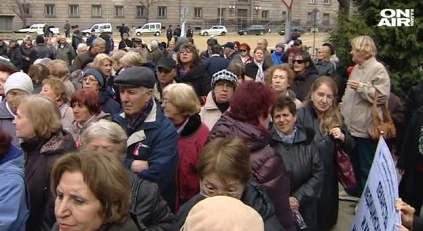 Пенсионери се събраха на протест пред президентството 