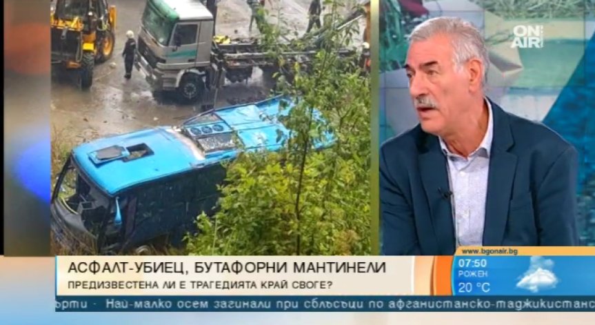 Причините за трагедията край Своге били комплексни, смята експерт