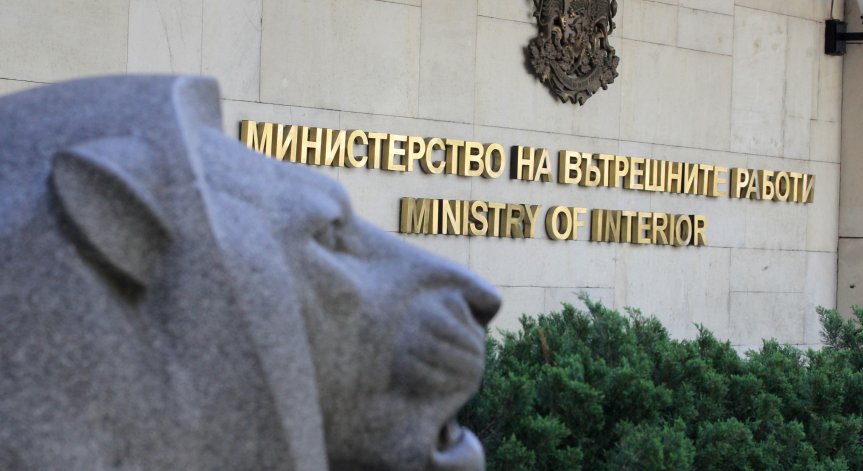 МВР: Недопустимо е блокирането на ГКПП