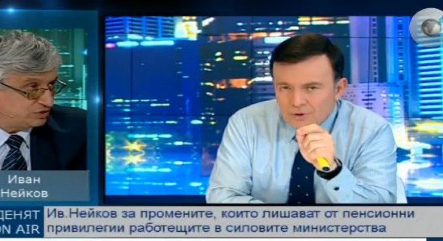 Иван Нейков: Решенията за сектор Сигурност винаги се решават в тесен кръг в МС