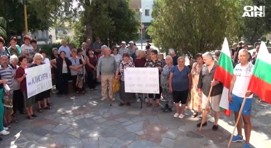 60% поскъпване на водата изкара клисурци на улицата