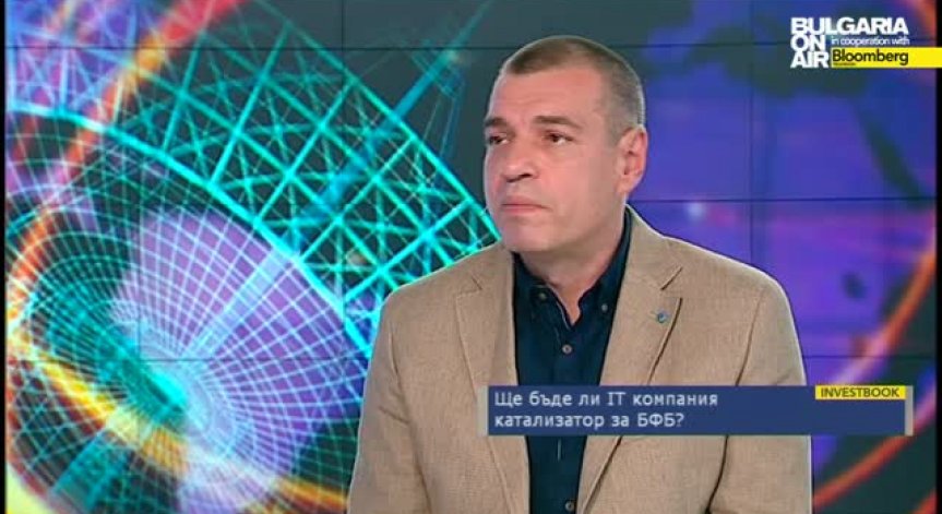 Ц.Алексиев: За да минем на нов етап от развитието си, настъпи момента Сирма Груп да потърси външно финансиране