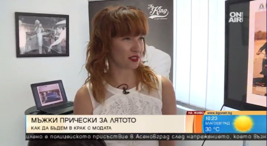 Модерни мъжки прически: По-дълги коси и небрежни форми