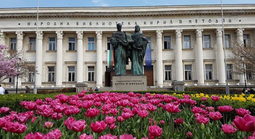 Националната библиотека 