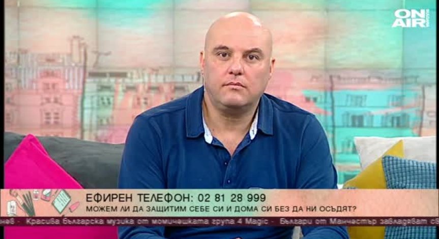 Докъде се простира самозащитата и какви са правата ни?